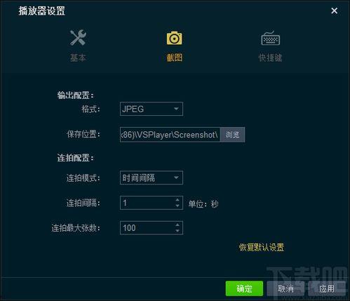 海康爆料视频下载软件,一键获取热门视频，轻松享受娱乐时光