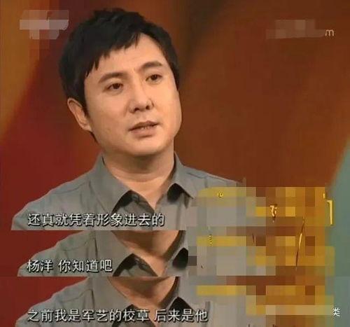 沈腾被爆料原视频