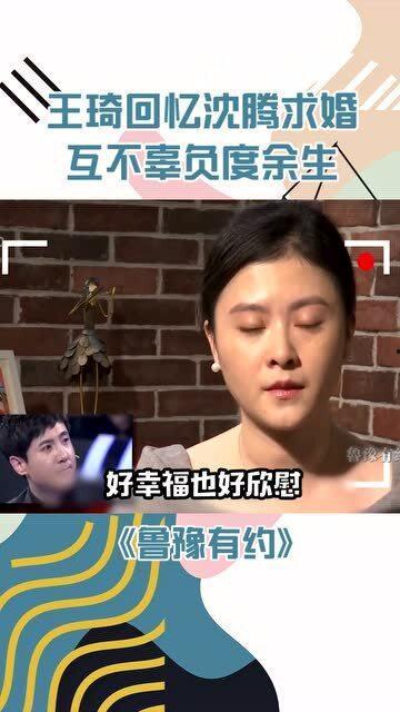 沈腾被爆料原视频