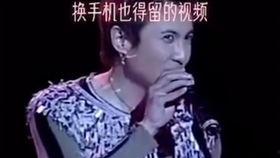 沈腾被爆料原视频