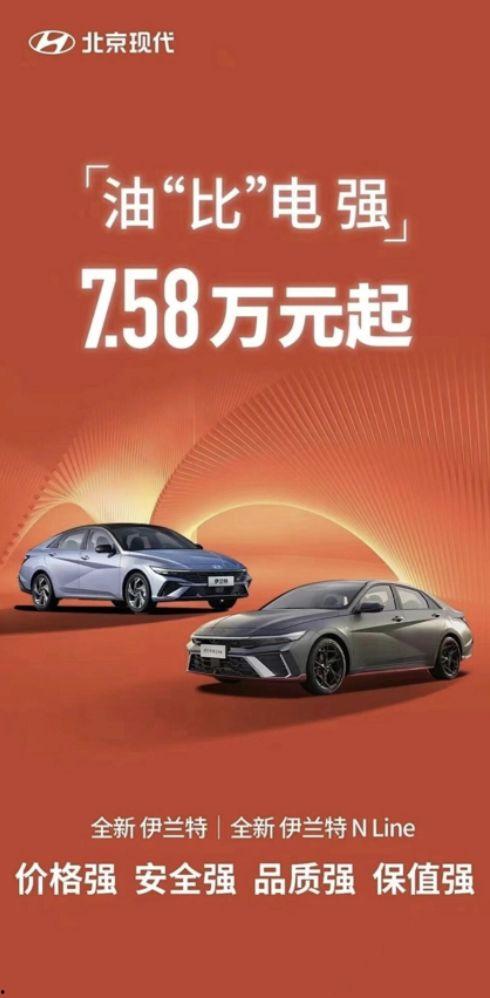 比亚迪新款电车爆料视频,颠覆性设计与性能革新揭秘