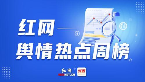 新闻 爆料,最新新闻事件深度解析