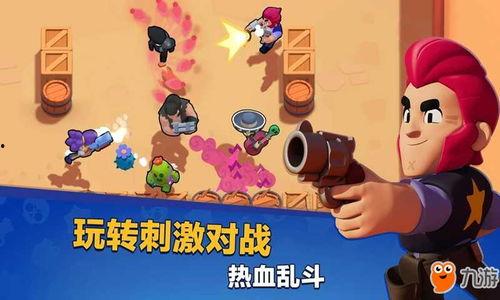 荒野乱斗爆料最新版下载,下载新版本，体验全新冒险！