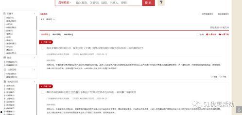 吃瓜网址免费在线看,吃瓜网址带你畅享娱乐盛宴