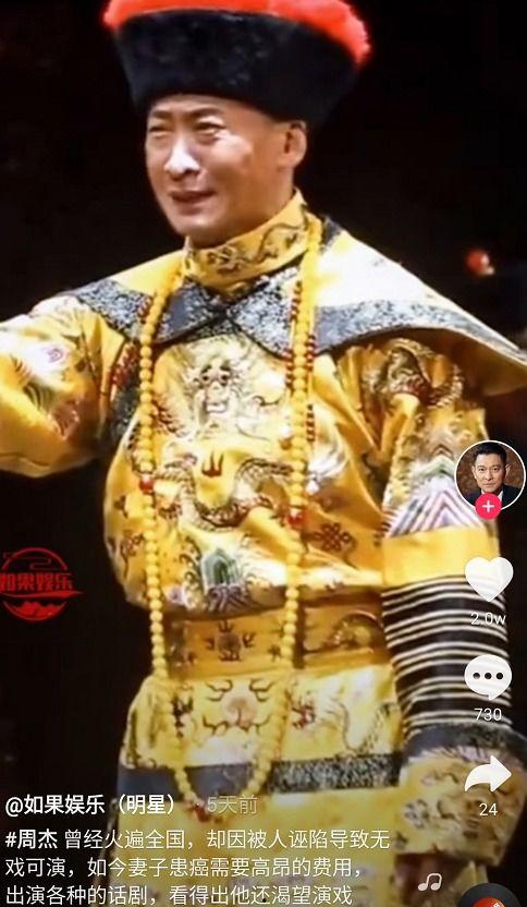 娱乐大爆料唐僧是谁啊图片,揭秘“唐僧”真身，竟是他！