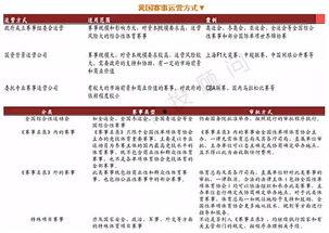 体育热点爆料新闻报道稿,揭秘赛场背后的惊人真相