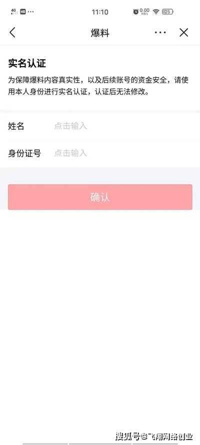 头条哪里发爆料视频赚钱,头条爆料视频如何轻松赚钱
