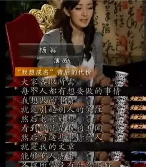 娱乐圈老幺爆料视频播放,揭秘娱乐圈不为人知的秘密