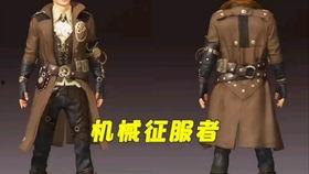 和平精英新角色爆料视频,神秘面纱揭开，全新玩法即将上线！