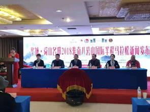 淮南八公山新闻爆料,揭秘八公山神秘事件，探寻历史遗迹新发现