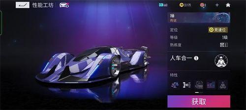 王牌竞速小牛爆料视频,王牌竞速幕后精彩瞬间