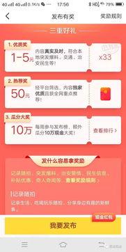 临汾人今日头条新闻爆料,真相令人震惊！