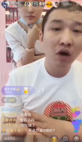 二哥爆料视频完整版在线观看,揭秘背后惊人真相