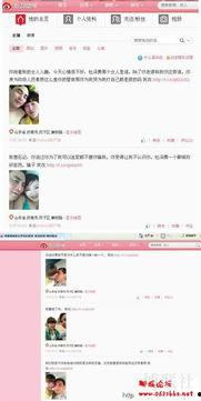 白鲨最新爆料新闻视频网,揭秘视频网站背后的惊人真相！