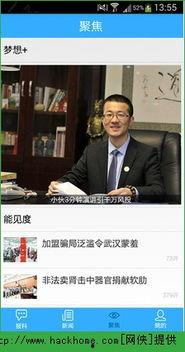 新闻今日爆料,揭秘新闻背后惊人真相