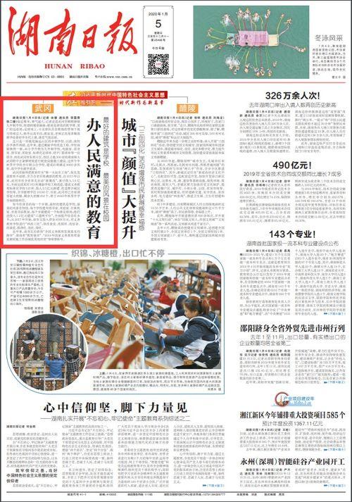 武冈热点爆料新闻最新,考古专家揭秘千年历史之谜