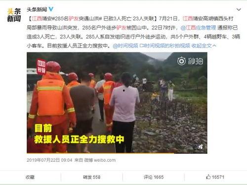 武冈热点爆料新闻最新,考古专家揭秘千年历史之谜