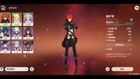 原神迪希亚爆料视频素材,揭秘原神新角色神秘面纱