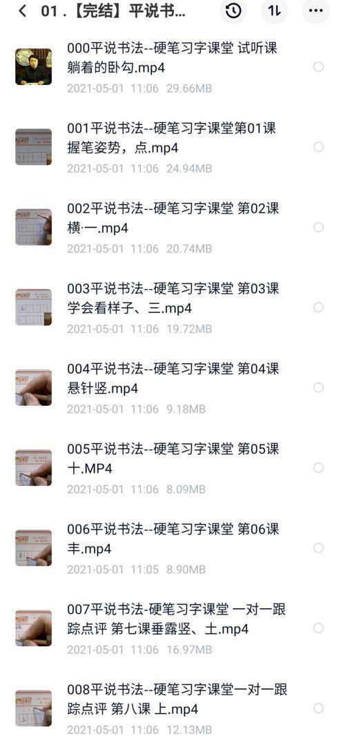 王导说事爆料视频大全,揭秘爆料视频背后的真相与内幕