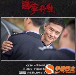 国家行动电视剧全集在线观看,揭秘全剧精彩瞬间，在线观看不容错过