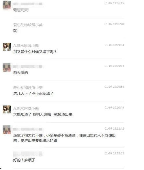 爆料还可以发视频吗