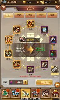 问天游戏爆料最新消息,神秘新内容即将揭晓，敬请期待！