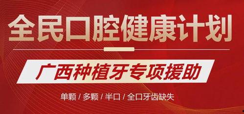 广西姓氏爆料最新消息,揭秘广西独特姓氏背后的故事