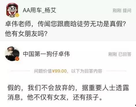 卓子最新爆料内容是什么,揭秘娱乐圈惊人内幕