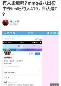 卓子最新爆料内容是什么,揭秘娱乐圈惊人内幕