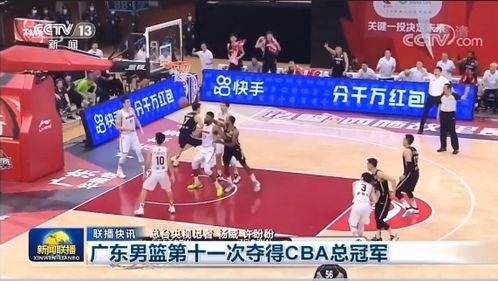 中国男篮爆料新闻视频,揭秘训练场上的真实瞬间