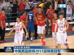中国男篮爆料新闻视频,揭秘训练场上的真实瞬间