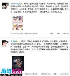 海哥最新爆料消息新闻,最新热点事件内幕大揭秘