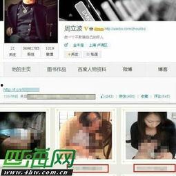 海哥最新爆料消息新闻,最新热点事件内幕大揭秘