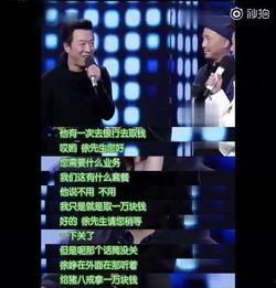 黄博爆料视频最新,事件背后惊人真相