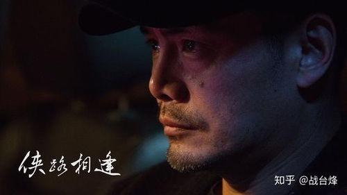 在线观看侠路,江湖恩怨，剑指天涯