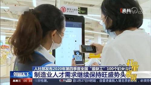 新闻爆料胚胎事件视频,揭秘背后惊人真相