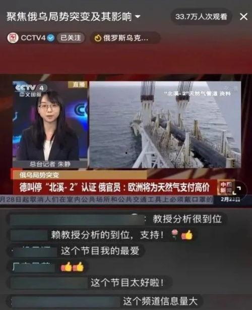 俄乌今日新闻爆料内容,揭秘今日新闻爆料背后的真相