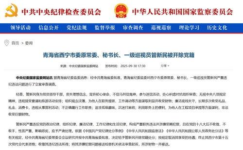 俄乌今日新闻爆料内容,揭秘今日新闻爆料背后的真相