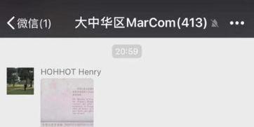 热点新闻爆料给谁发短信,热点新闻主角疑遭神秘短信威胁，警方介入调查