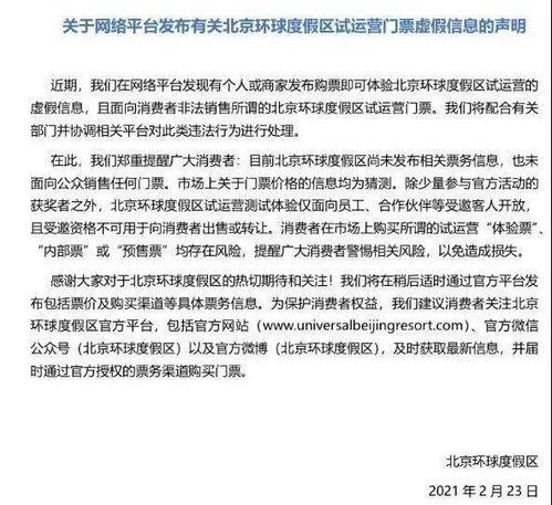 热点新闻爆料给谁发短信,热点新闻主角疑遭神秘短信威胁，警方介入调查