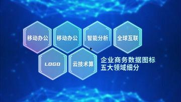 消息爆料视频模板,视频模板背后的秘密大公开！