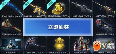 cf活动爆料最新518,CF活动爆料，惊喜福利等你来拿！