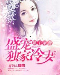 幺妹吃瓜记事小说免费阅读,揭秘娱乐圈背后的秘密与奇闻