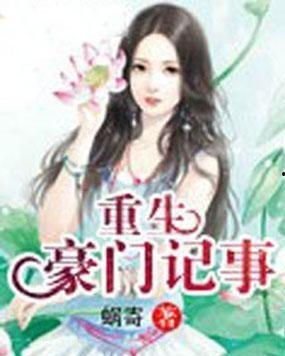 幺妹吃瓜记事小说免费阅读,揭秘娱乐圈背后的秘密与奇闻