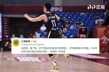新星篮球爆料最新消息,最新赛事动态及球员动向揭秘