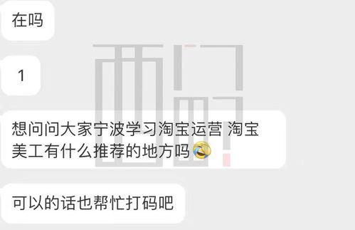 宁波网友投稿最新爆料,揭秘某神秘事件背后真相