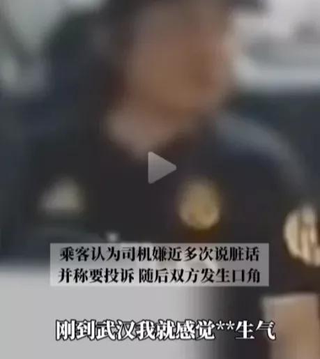 武汉事件爆料视频