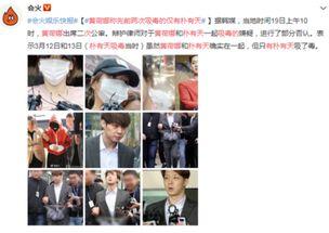 韩圈近期爆料新闻事件,明星恋情曝光引发粉丝热议