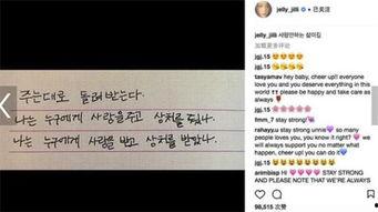 韩圈近期爆料新闻事件,明星恋情曝光引发粉丝热议