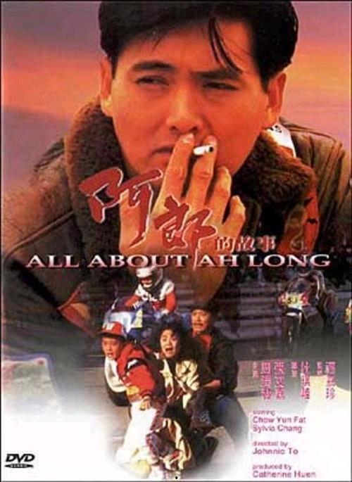 啊郎的故事在线观看,穿越时空的奇幻之旅